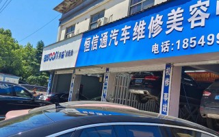杭州史密斯修理部电话是多少？