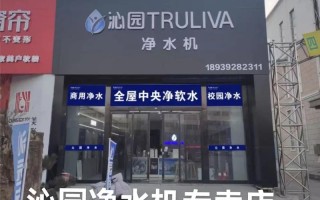 沁园太原售后服务电话是多少？