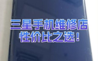 长春三星手机售后电话是多少？