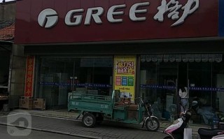 江苏盐城格力维修电话是多少？