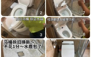 马桶盖螺丝距离怎么量？