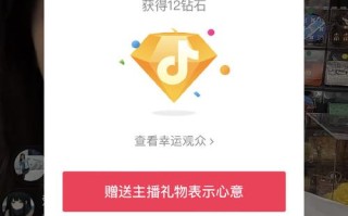 抖音一元点赞自助下单靠谱吗？