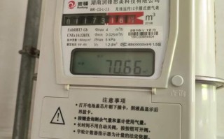 煤气表故障码10是什么意思？