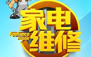 盐城修空调电话多少？