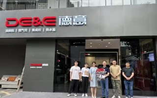 德意厨卫电器售后电话是多少？