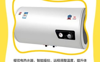 樱花牌热水器安装电话是多少？