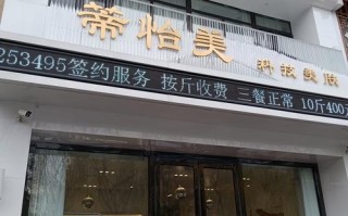 酒泉华美整形医院电话是多少？