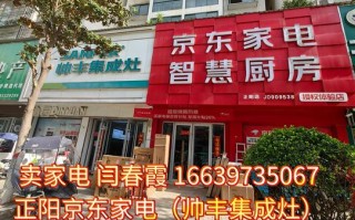 西安老板电器电话号码是多少？