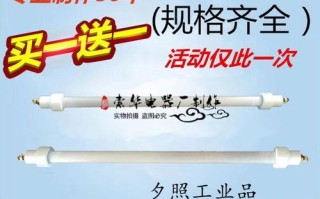 修消毒柜加热管多少钱
