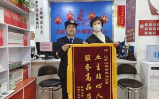 爱仕达售后服务电话