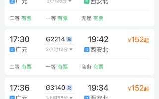 宏基订票电话是多少？