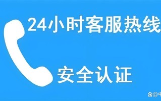 康佳电话售后电话是多少？