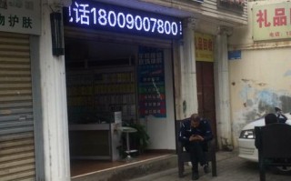 中兴电话坏了去哪修？