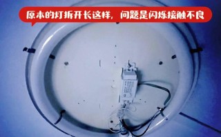 卧室灯启动器拆卸步骤是怎样的？