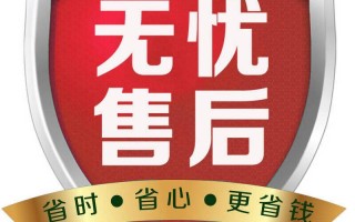 统帅客服电话是多少？