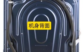 澳柯玛洗衣机售后电话是多少？