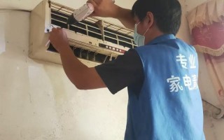 南山区空调清洗电话多少？