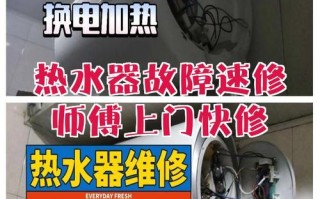 热水器坏了电话打给谁？