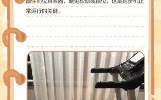 跑步机控制器怎么拆？步骤方法有哪些？