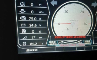 bj 80故障代码代表什么问题？