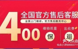 太原索尼电视售后电话是多少？