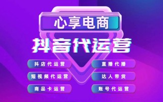抖音赞24小时自助下单网站最低价？