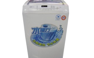 荣事达洗衣机维修电话是多少？