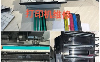 修理打印机电话是多少？