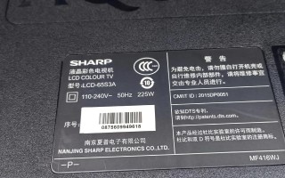 夏普电视售后400电话是多少？