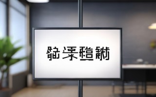 春兰空调保修电话2025最新是多少？