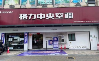 昆山格林空调售后电话是多少？