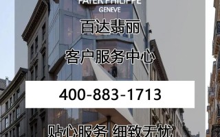 天津电话保修怎么预约？