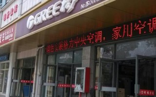 常州格力维修电话是多少？