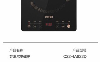 苏泊尔电炉维修电话