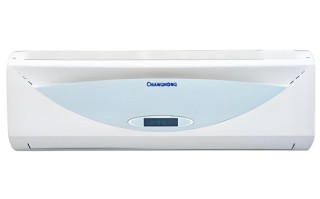 长虹空调维修电话是多少？