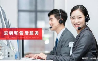 美的售后客服电话是多少？