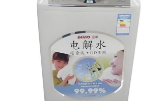 三洋洗衣机电话是多少？