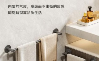 浴巾架颜色怎么选才百搭又耐用？
