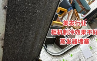 柜机怎么洗蒸发器