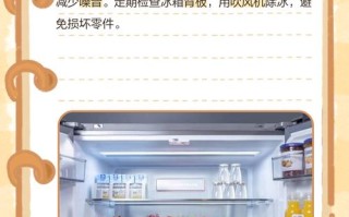 冰柜声音大是什么原因导致的？