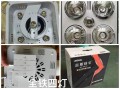 浴霸的灯泡多少钱一个呀