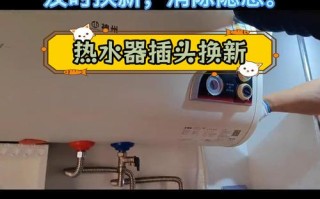 热水器插座烧了，先断电还是先灭火？