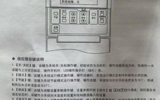 五洲空调售后电话2025最新是多少？