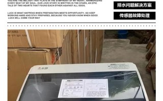 波轮洗衣机甩干不转怎么办？