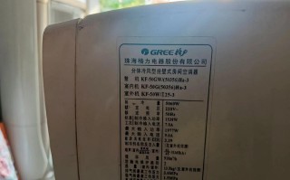 格力空调电话是多少？