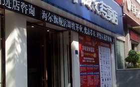 成都海尔热水器维修电话是多少？