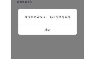 万师傅小额充值失败怎么办？