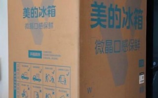 美的冰箱厂家电话是多少？