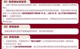 南京格兰仕售后服务电话是多少？