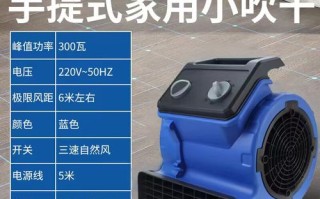 吹风机冷风什么时候吹